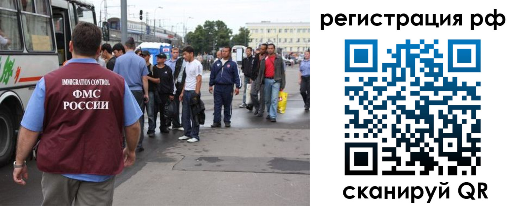 временная регистрация для всех в Дагестане