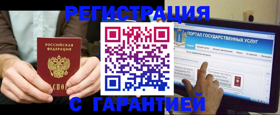 форма 3 в Дагестане